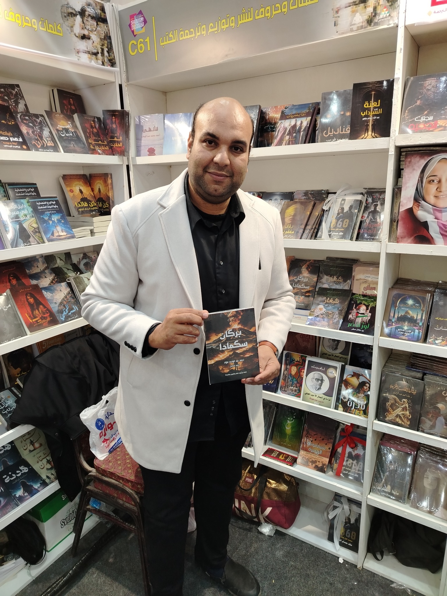  احمد الكيال