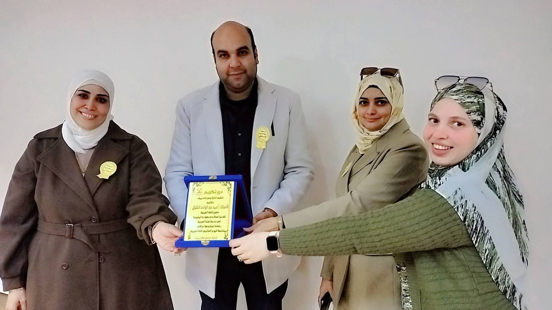 تكريم أحمد الكيال بلقب سفير اللغة العربية من أكاديمية براعم للإبداع